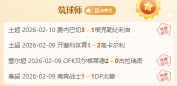 汉马中国男,选手最佳成,绩由何杰刷,大赢家体育首页,即时比分,比分直播,足球比分直播,大赢家官网