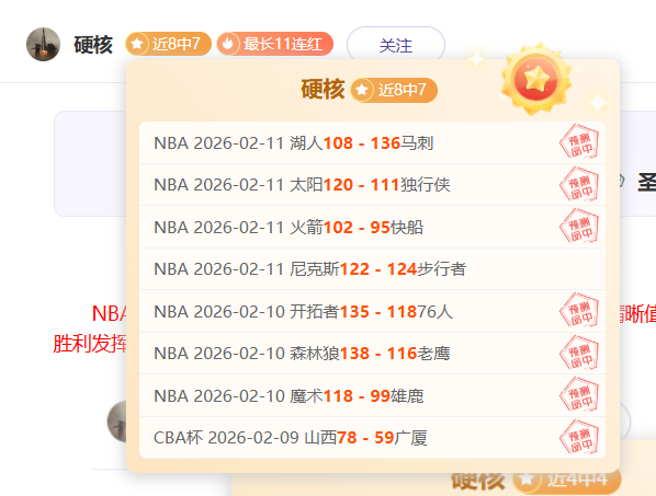 史上最年轻,亿先生赛季,落幕,大赢家体育首页,即时比分,比分直播,足球比分直播,大赢家官网