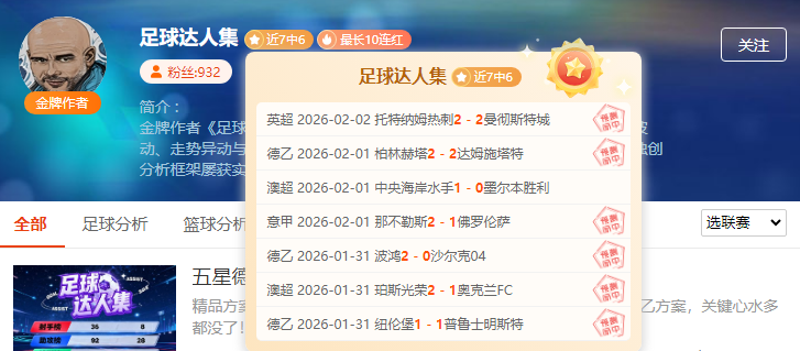 国足世预赛,失利,林良铭进球,大赢家体育首页,即时比分,比分直播,足球比分直播,大赢家官网