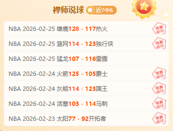 阿森纳瞄准,多才多艺罗,德里戈,大赢家体育首页,即时比分,比分直播,足球比分直播,大赢家官网