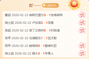 波兰超卢宾,扎格勒比期,专家质合分,大赢家体育首页,即时比分,比分直播,足球比分直播,大赢家官网