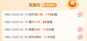 雷霆交易大,揭秘,重磅签约,大赢家体育首页,即时比分,比分直播,足球比分直播,大赢家官网