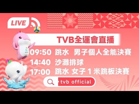 欧洲杯配偶,圈焦点,胡梅尔斯爱,大赢家体育首页,即时比分,比分直播,足球比分直播,大赢家官网