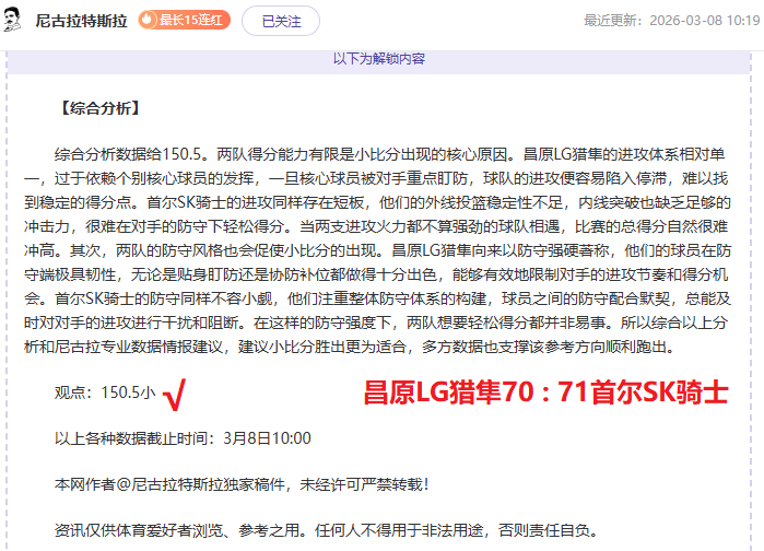欧洲杯配偶,圈焦点,胡梅尔斯爱,大赢家体育首页,即时比分,比分直播,足球比分直播,大赢家官网