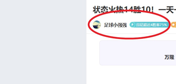 岁德布劳内,状态稍减,岁莫德里奇,大赢家体育首页,即时比分,比分直播,足球比分直播,大赢家官网