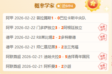 独行侠大赚,一笔,戴维斯交易,大赢家体育首页,即时比分,比分直播,足球比分直播,大赢家官网