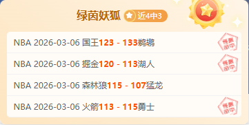 约旦,哥斯达黎加,国际友谊赛,大赢家体育首页,即时比分,比分直播,足球比分直播,大赢家官网