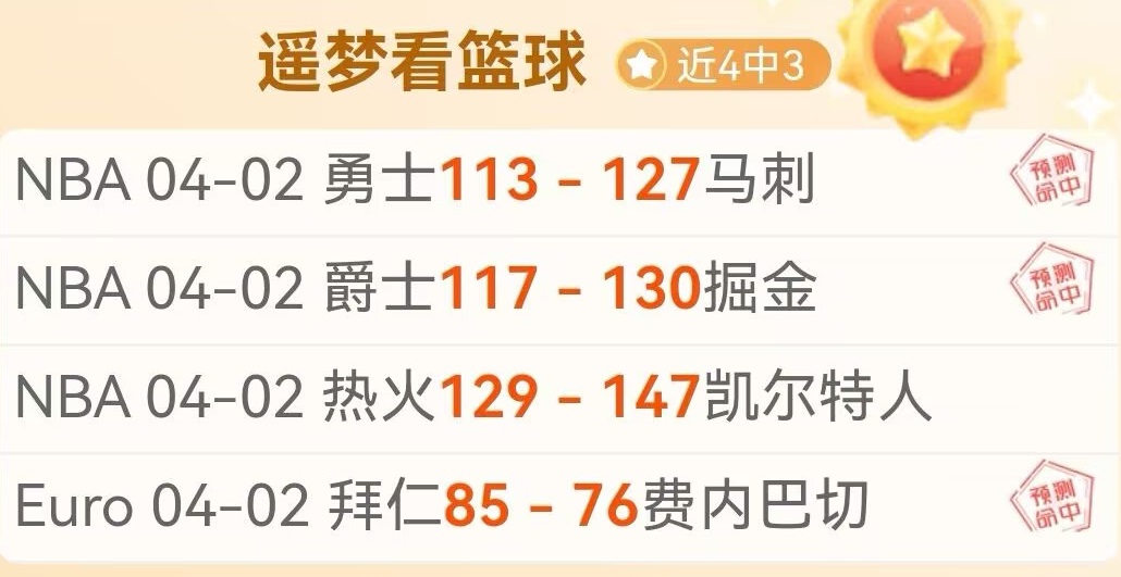 国足逆转,年后再斩弱,归化新兵亮,大赢家体育首页,即时比分,比分直播,足球比分直播,大赢家官网