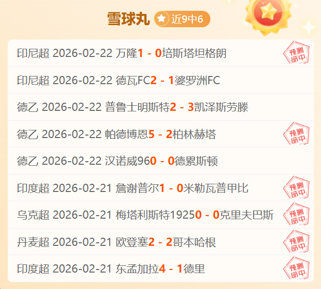 常规赛,灰熊败于勇,大赢家足球比分,大赢家体育首页,即时比分,比分直播,足球比分直播,大赢家官网