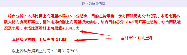巴西乙维拉,诺瓦客场战,分析,大赢家体育首页,即时比分,比分直播,足球比分直播,大赢家官网