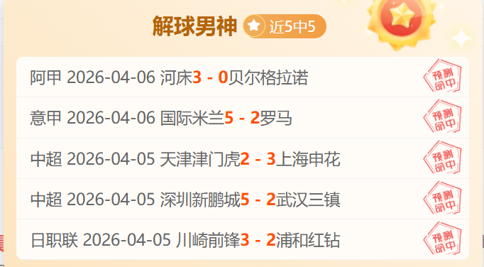 大乐透期号,专家推荐,主队稳固防,大赢家体育首页,即时比分,比分直播,足球比分直播,大赢家官网