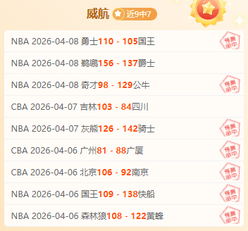 骆建佑德公,赛胜郑加恒,晋级四强争,大赢家体育首页,即时比分,比分直播,足球比分直播,大赢家官网