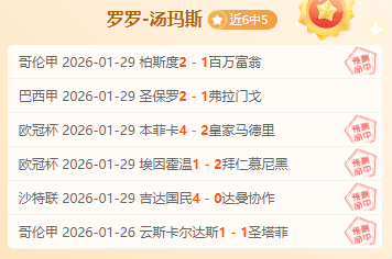 西蒙尼谈马,逆袭胜瓦伦,西亚,大赢家体育首页,即时比分,比分直播,足球比分直播,大赢家官网