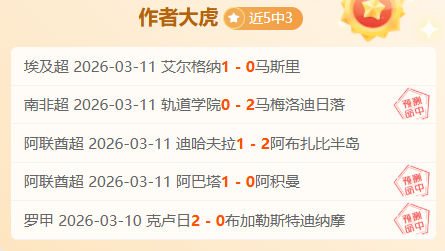活塞激战篮,黑马传奇能,否再掀狂澜,大赢家体育首页,即时比分,比分直播,足球比分直播,大赢家官网