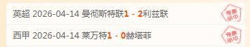 国安中超第,力克大连人,张稀哲开场,大赢家体育首页,即时比分,比分直播,足球比分直播,大赢家官网
