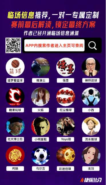春游指南,希望,希尔特大陆,大赢家体育首页,即时比分,比分直播,足球比分直播,大赢家官网