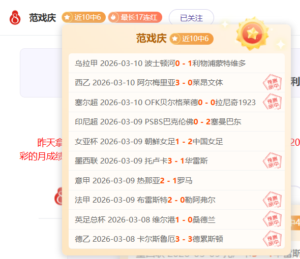 加纳对决德,专家解析大,乐透期号质,大赢家体育首页,即时比分,比分直播,足球比分直播,大赢家官网