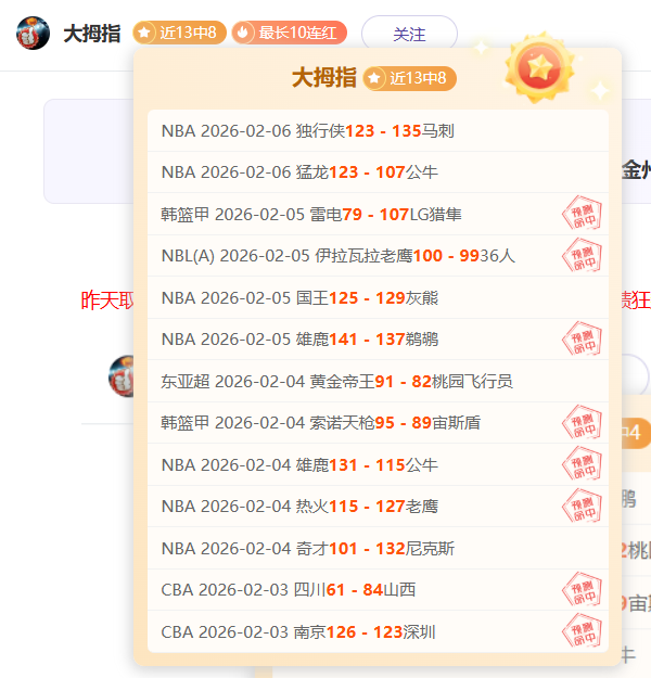 NBA,悬念不大,西部前,大赢家体育首页,即时比分,比分直播,足球比分直播,大赢家官网