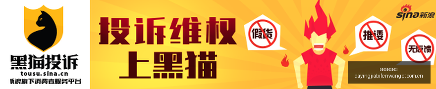 亚足联,亚洲杯决赛,圈参赛阵容,大赢家体育首页,即时比分,比分直播,足球比分直播,大赢家官网