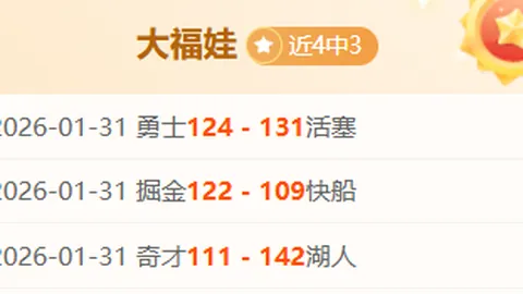 神秘生物钓获：冰洞垂钓奇遇引发热议