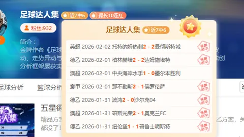 国足世预赛失利，林良铭进球显防守不足