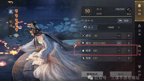 【澳超风云再起】五连胜霸主昨夜再下一城，珀斯荣耀连斩6胜奇观！