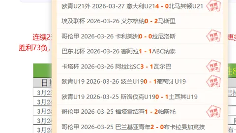 双色球2026028期专家推荐质合分析精准预测