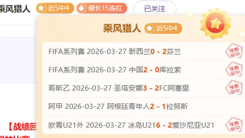 公牛止住六连败，太阳三将合砍81分，比尔回归首发出战立功