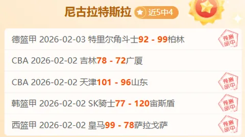 双色球第2026031期专家蓝波推荐及一注精选