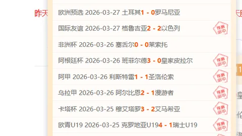 中国男篮在亚预赛中以大比分优势42分战胜日本队