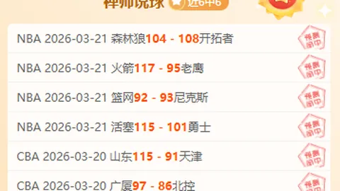 大乐透期号专家质合分析推荐，英系6连红冲7连红