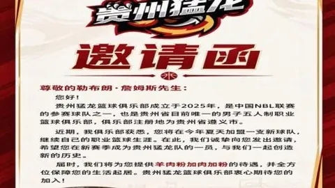 大赢家足球比，大赢家官网，分 111544 5