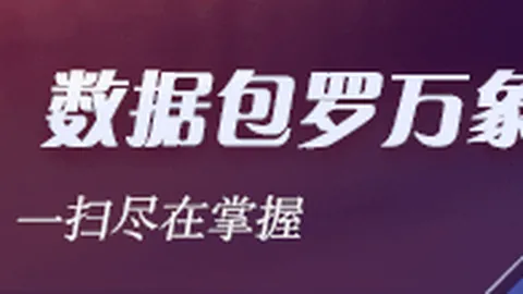 越南联赛胜利连珠海豚队对热火队的连胜之路